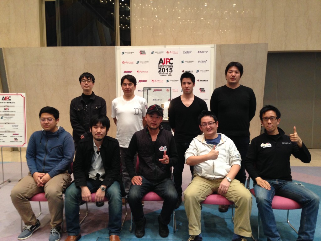 ajpc2015-main-finalist